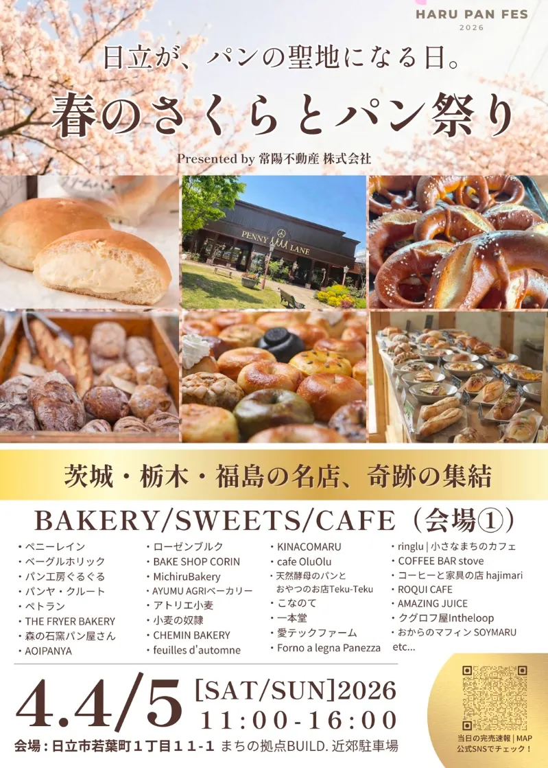 DE9EF64E-F096-4121-B47E-F4B89B1CCCB8_1_201_a 1