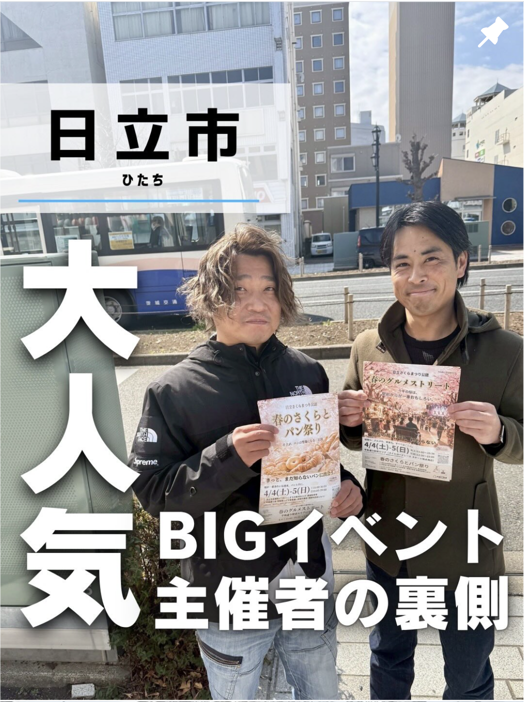 スクリーンショット 2026-06-03 11.17.53